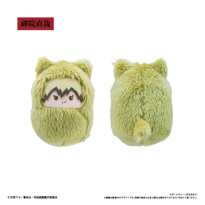 呪術廻戦』第3期「死滅回游 前編」 くるみたぴぬい Vol.4 | TAPIOCA