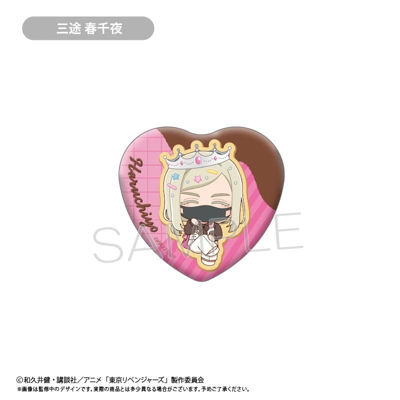 東京リベンジャーズ クッキー風ミニキャラ缶バッジ | TAPIOCA online