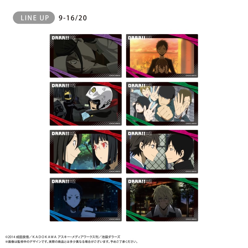 デュラララ!!×2 クリアカードコレクション | TAPIOCA online shop｜アニ