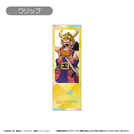 ONE PIECE エルバフチケット風コレクション