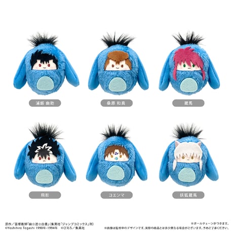 CATEGORY 幽☆遊☆白書 | TAPIOCA online shop CATEGORY 幽☆遊☆白書 | TAPIOCA online shop