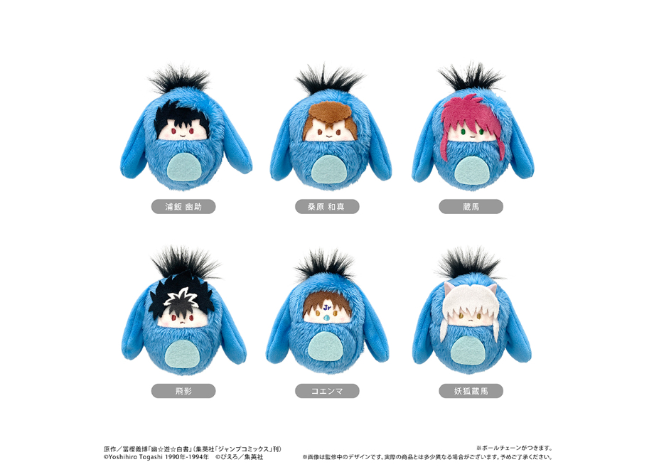 幽☆遊☆白書 くるみたぴぬい | TAPIOCA online shop｜アニメグッズの