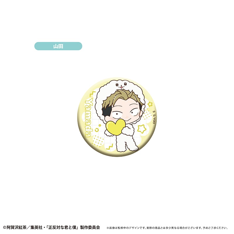 正反対な君と僕 ミニキャララメ缶バッジ イエティver. | TAPIOCA
