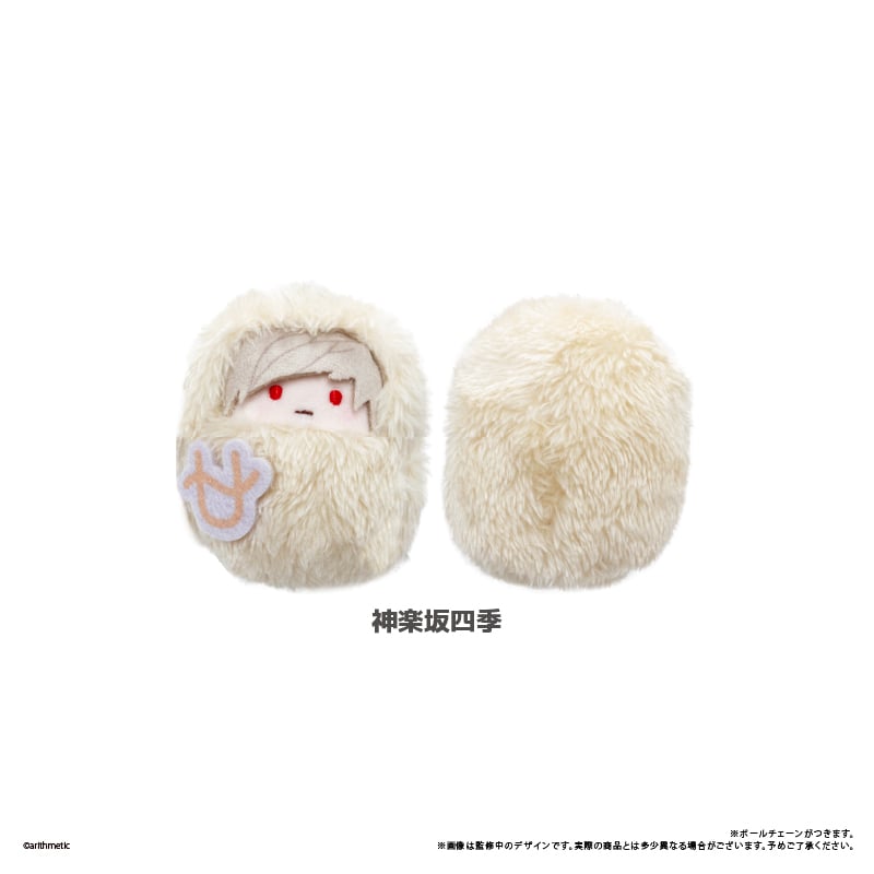 Starry☆Sky くるみたぴぬい Vol.1 | TAPIOCA online shop｜