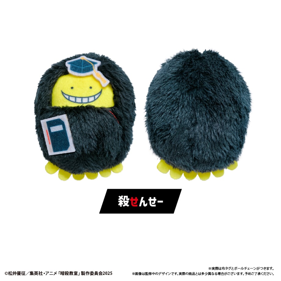 暗殺教室　くるみたぴぬい　ぬいぐるみ　1BOX 暗殺教室 くるみたぴぬい | TAPIOCA online shop｜アニメグッズの公式
