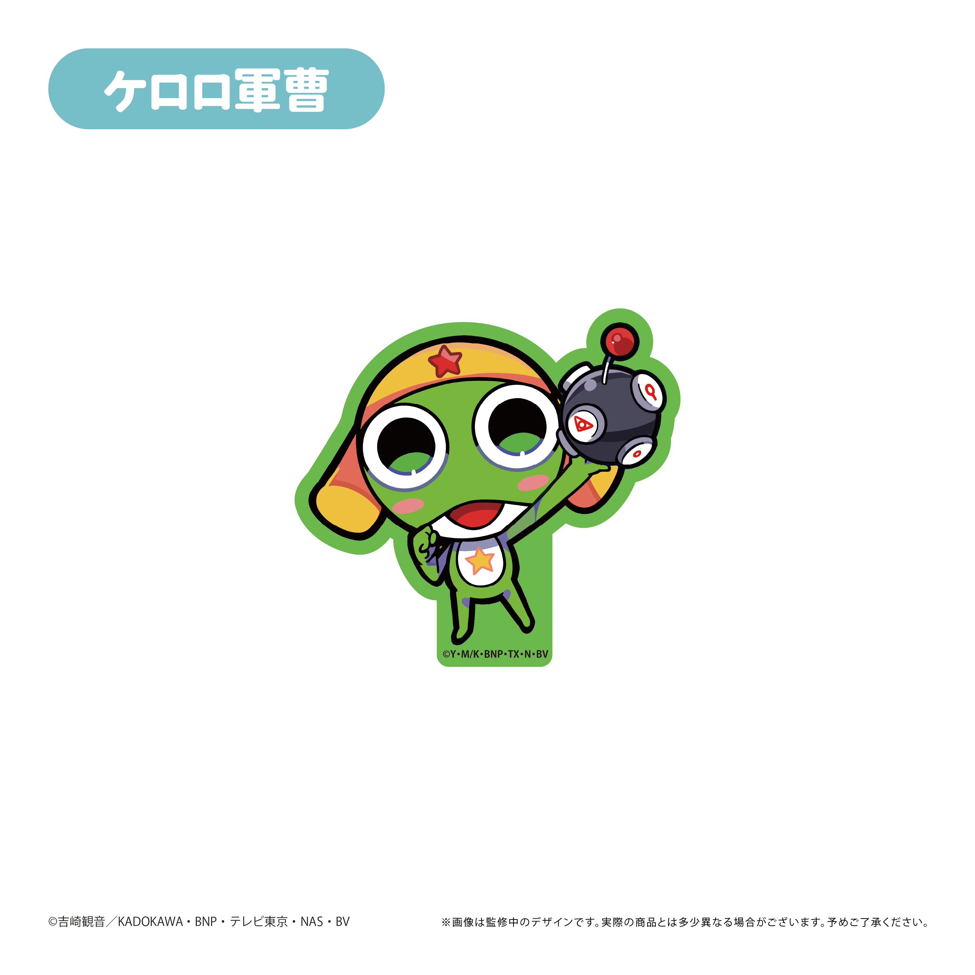 ケロロ軍曹 ステッカーセット | TAPIOCA online shop｜アニメグッズの