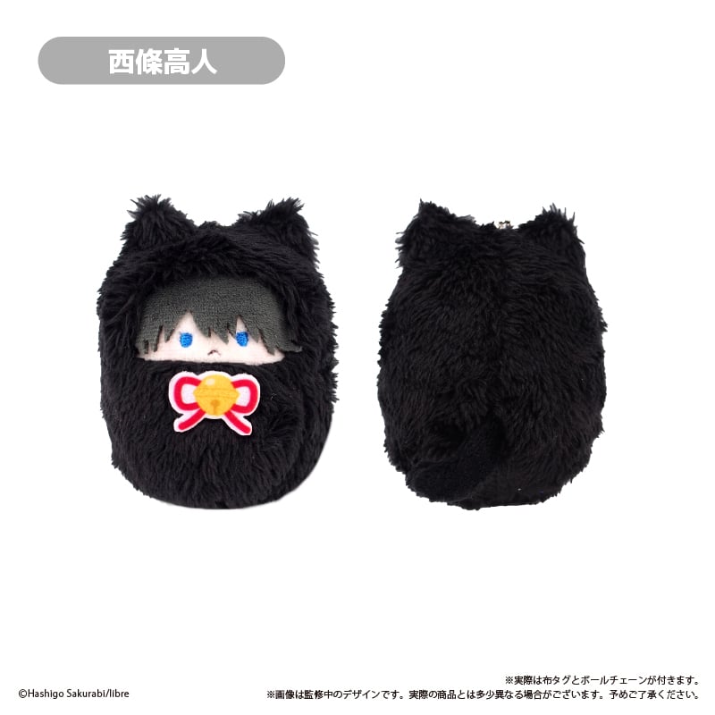 抱かれたい男1位に脅されています。 くるみたぴぬい | TAPIOCA online