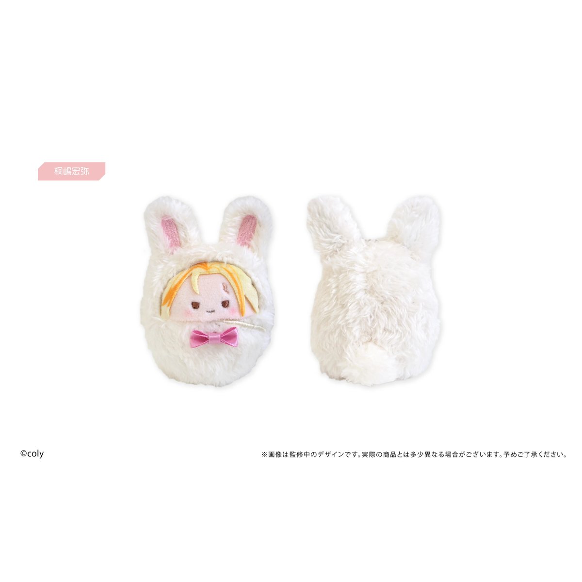 スタンドマイヒーローズ くるみたぴぬいVol.2 | TAPIOCA online shop