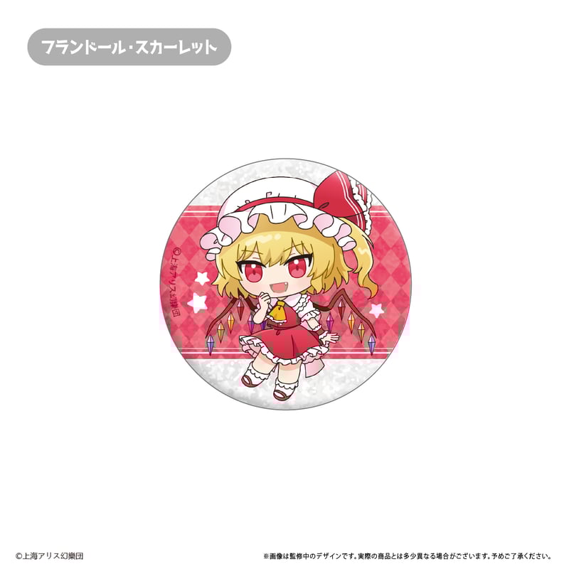 東方Project ラメ缶バッジ | TAPIOCA online shop｜アニメグッズの公