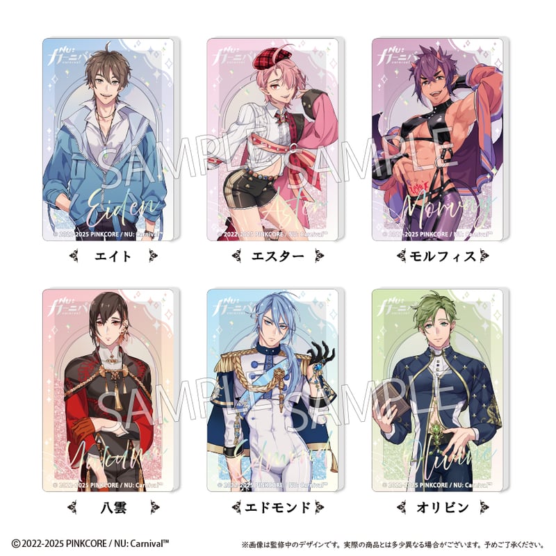 NU:カーニバル アクリルブロック 1box NU: カーニバル グリッターアクリルブロックvol.1 | TAPIOCA online s