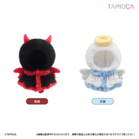 タピオカ　オリジナル　ケープ