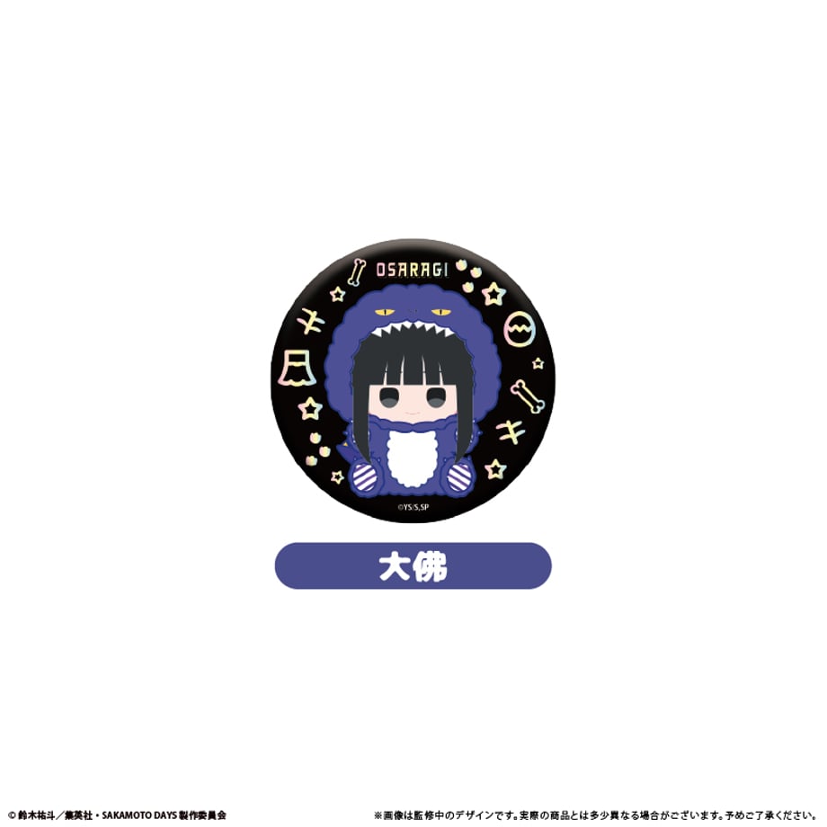 694a2a801d2b9a000163a030