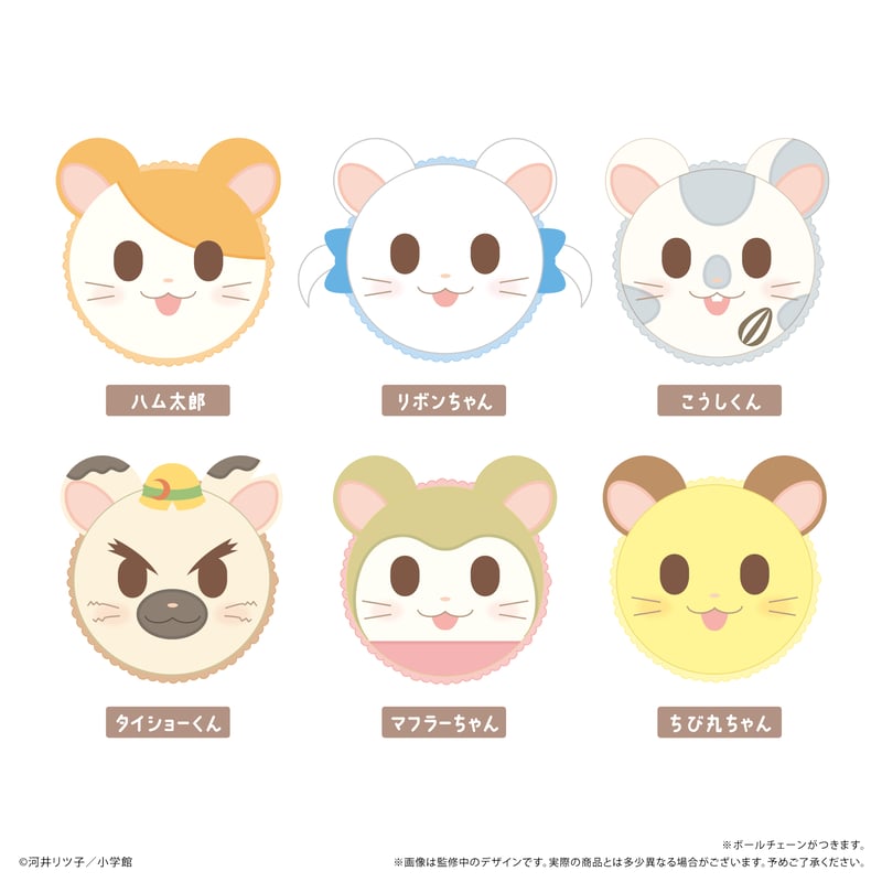 ハム太郎　マカロンたぴぬい とっとこハム太郎 マカロンたぴぬい | TAPIOCA online shop｜アニメ