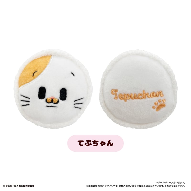 ねこに転生したおじさん マカロンたぴぬい | TAPIOCA online shop