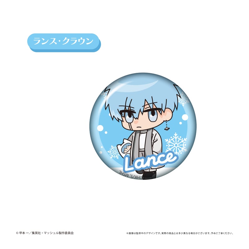マッシュル-MASHLE- ミニキャララメ缶バッジ White Winter Ver. | T