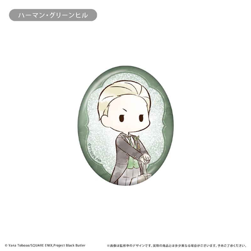 黒執事 -寄宿学校編- レトロちっく缶バッジ | TAPIOCA online shop 黒執事 -寄宿学校編- レトロちっく缶バッジ | TAPIOCA online shop