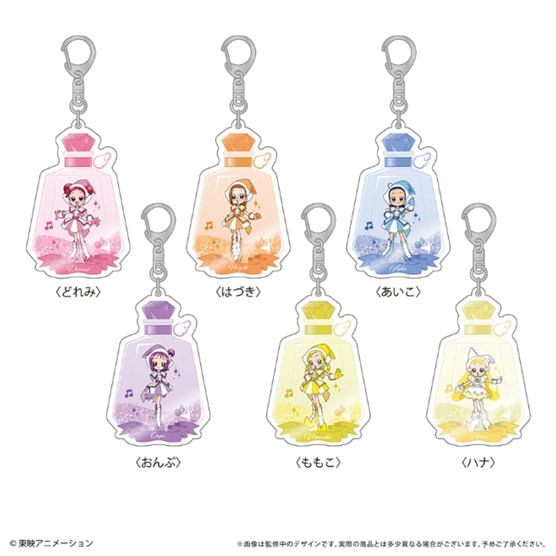 おジャ魔女どれみ ドッカ～ン！ グリッターアクリルキーホルダー