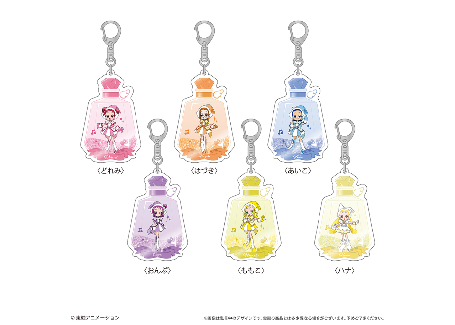 おジャ魔女どれみ ドッカ～ン！ グリッターアクリルキーホルダー