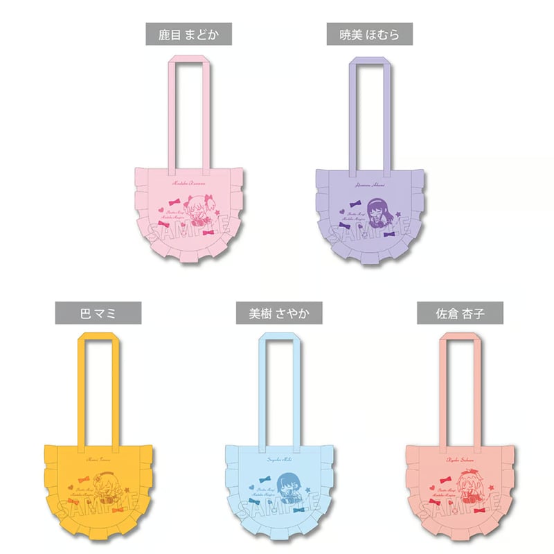 劇場版 魔法少女まどか☆マギカ[新編]叛逆の物語 フリルトートバッグ