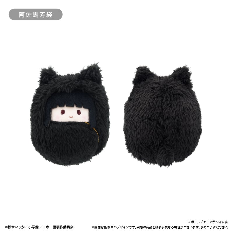 日本三國 くるみたぴぬい | TAPIOCA online shop｜アニメグッズの公式
