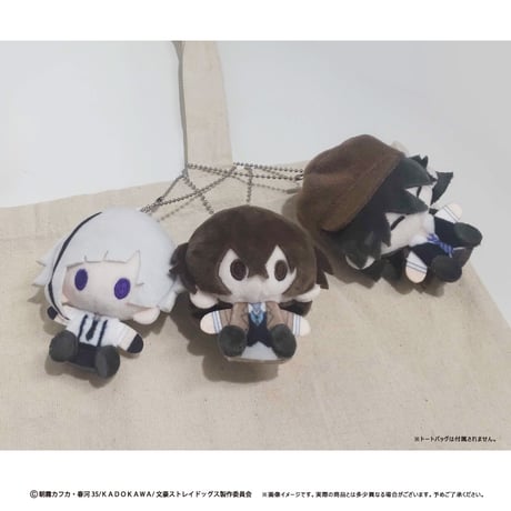 文豪ストレイドッグス　プラッシュマスコット