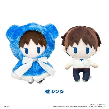 『エヴァンゲリオン』シリーズ　ケープたぴぬい