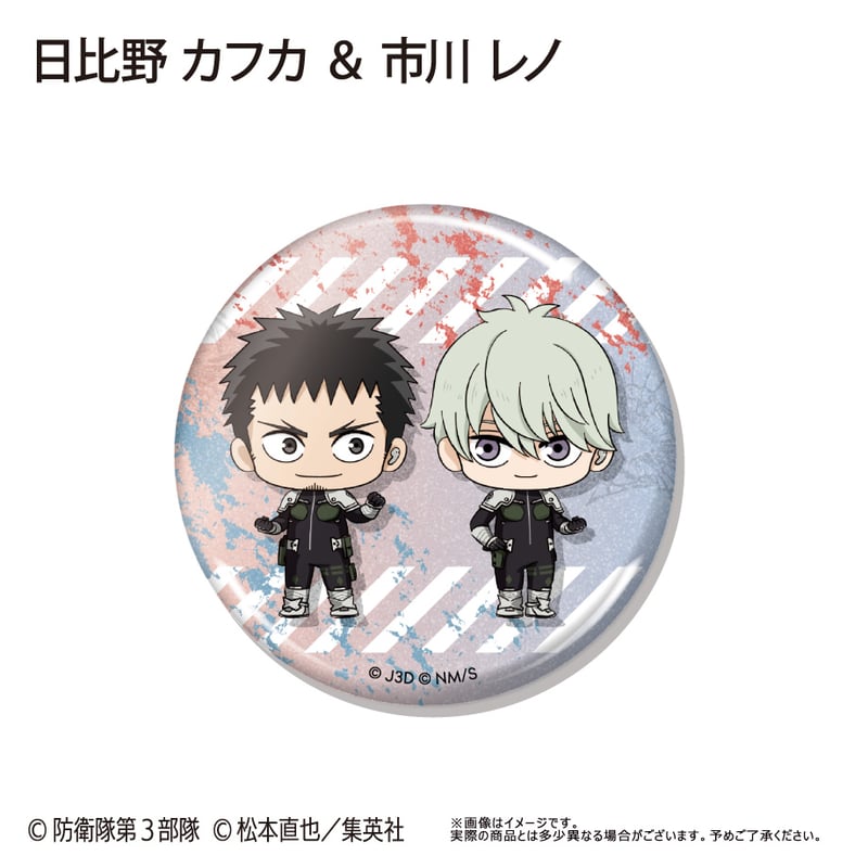 まじめにヤバシティ まじヤバ シャオロン 缶バッジ 10個セット まじめにヤバシティ まじヤバ シャオロン 缶バッジ