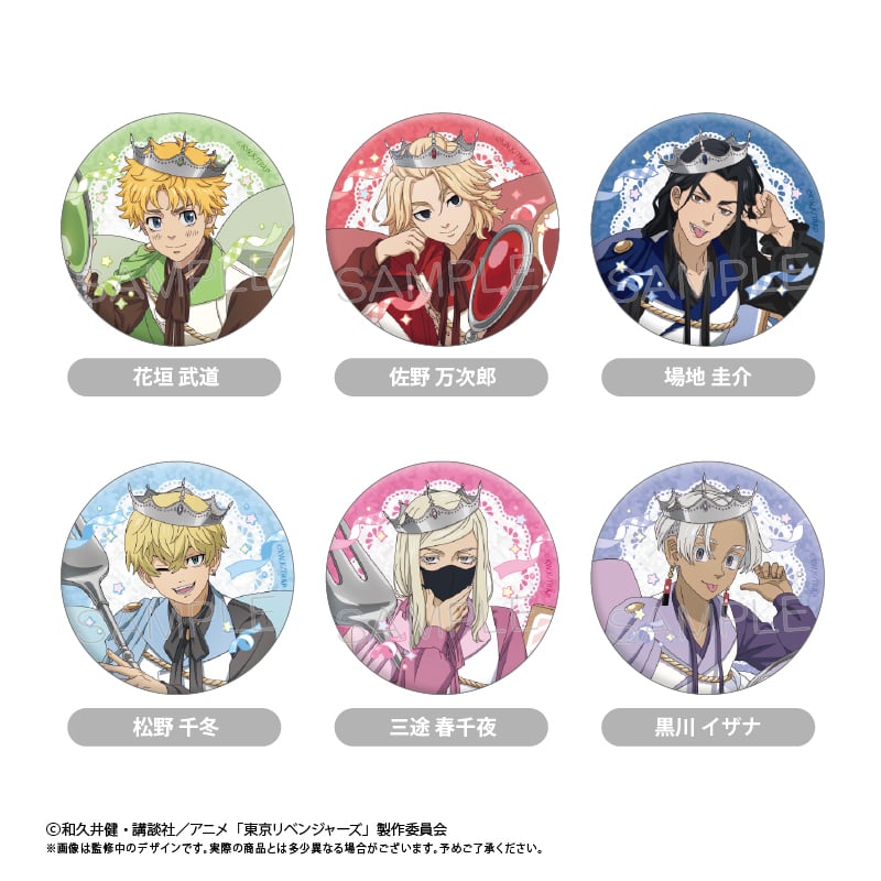 東京リベンジャーズ ラメ缶バッジ ホールケーキVer. | TAPIOCA online shop