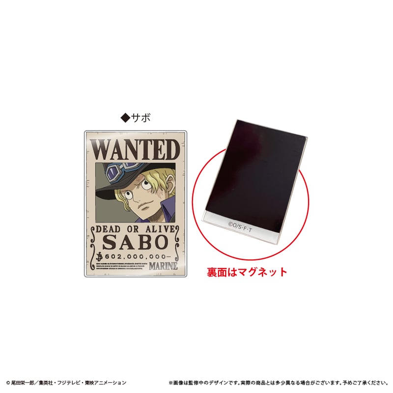 ワンピース 手配書 マグネット ワンピース アクリル手配書マグネット 6種 - マイルストン
