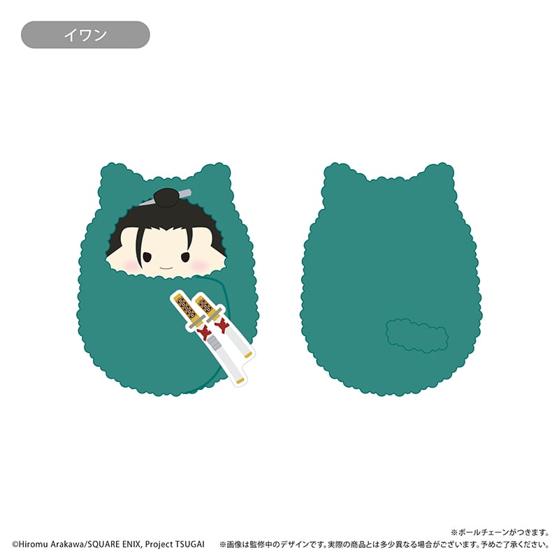 黄泉のツガイ くるみたぴぬい | TAPIOCA online shop｜アニメグッズの