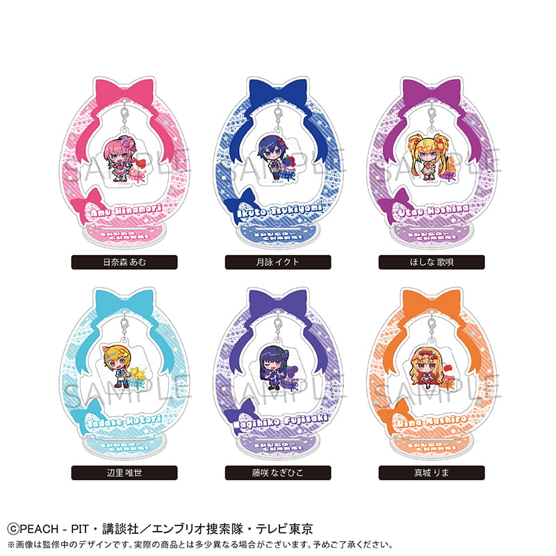 しゅごキャラ！ ゆらゆらアクリルスタンド フルーツ Ver. | TAPIOCA