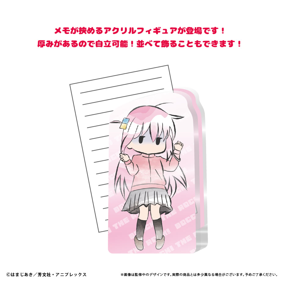 ぼっち・ざ・ろっく！ レトロちっくアクリルフィギュアメモスタンド