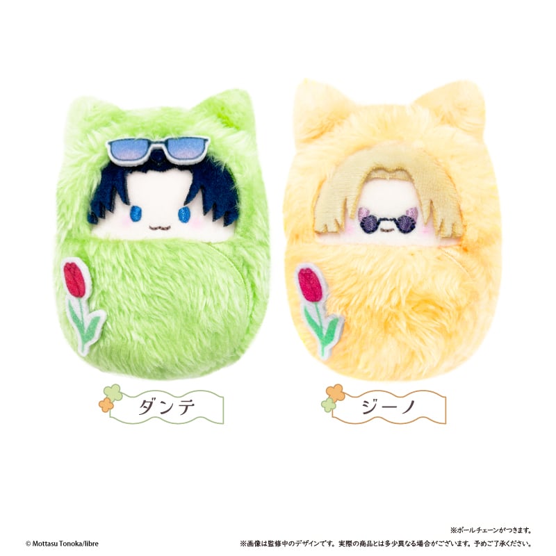 裏切り者のラブソング くるみたぴぬい | TAPIOCA online shop｜アニメ