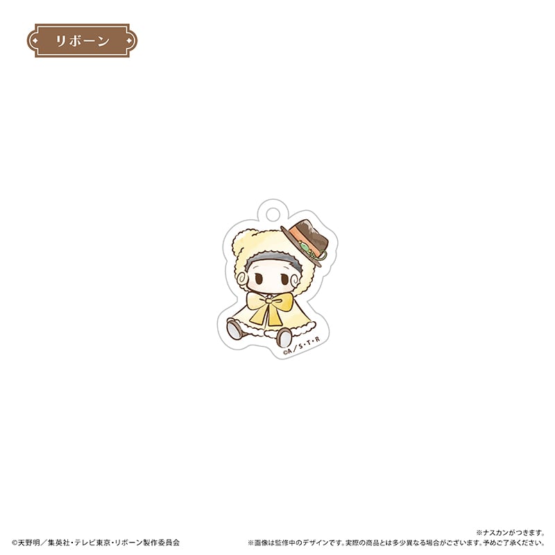 家庭教師ヒットマンREBORN! レトロちっくアクリルキーホルダー