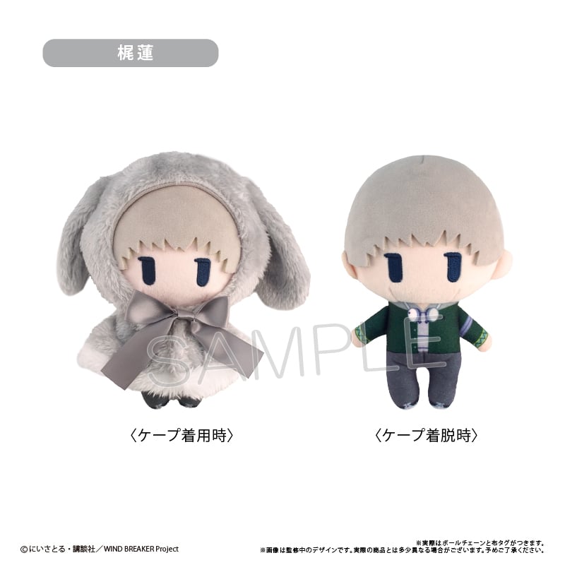 WIND BREAKER ケープたぴぬい Vol.2 | TAPIOCA online sho