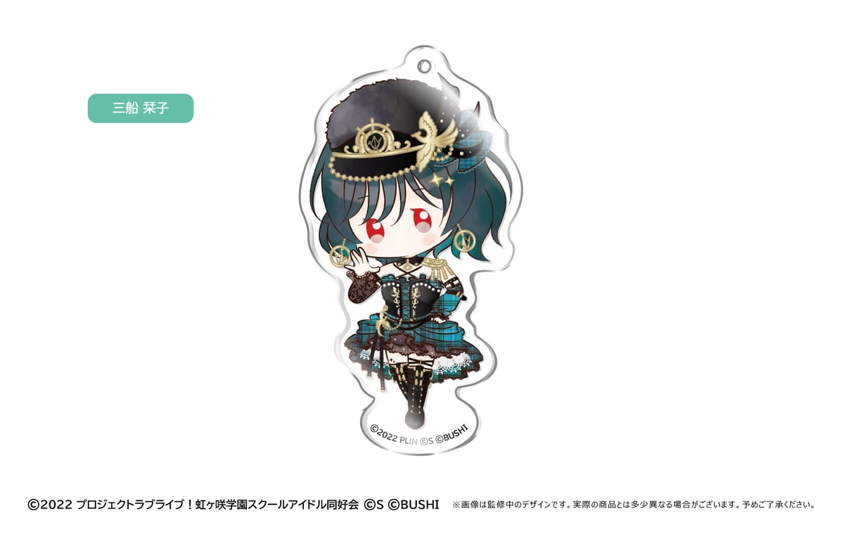 ラブライブ！虹ヶ咲学園スクールアイドル同好会 レトロちっく アクリル