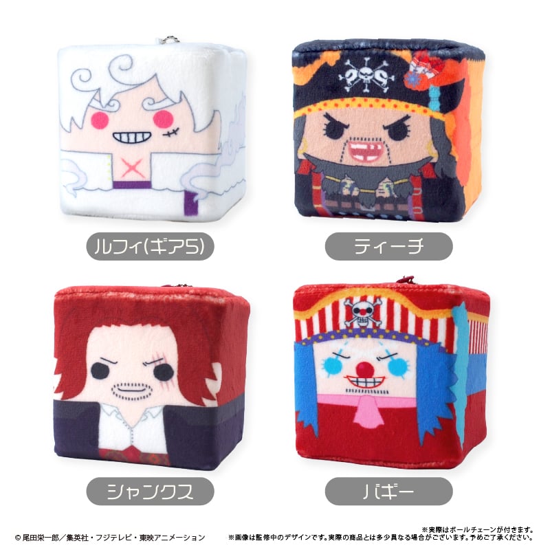 ONE PIECE しかくいマスコット Vol.4 | TAPIOCA online shop