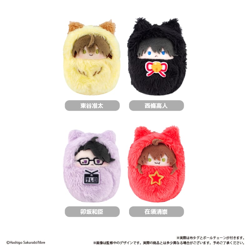 抱かれたい男1位に脅されています。 くるみたぴぬい | TAPIOCA online