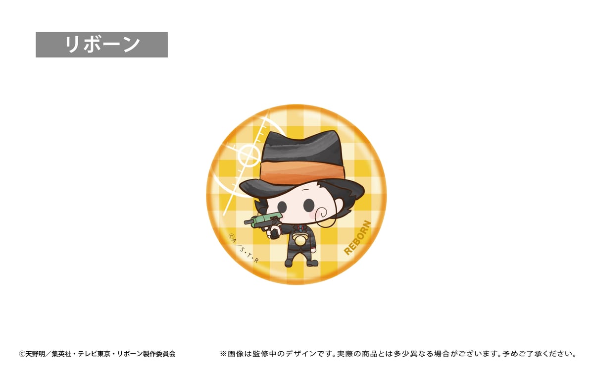 家庭教師ヒットマンREBORN! レトロちっく缶バッジ | TAPIOCA online shop