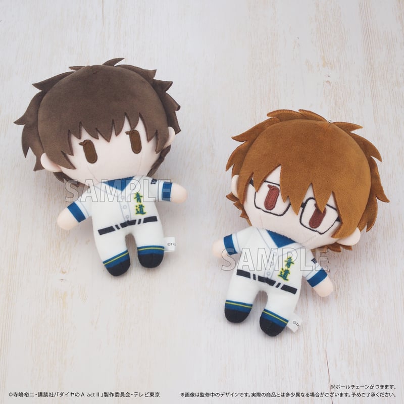 ダイヤのA actⅡ ケープたぴぬい | TAPIOCA online shop｜アニメグッズ