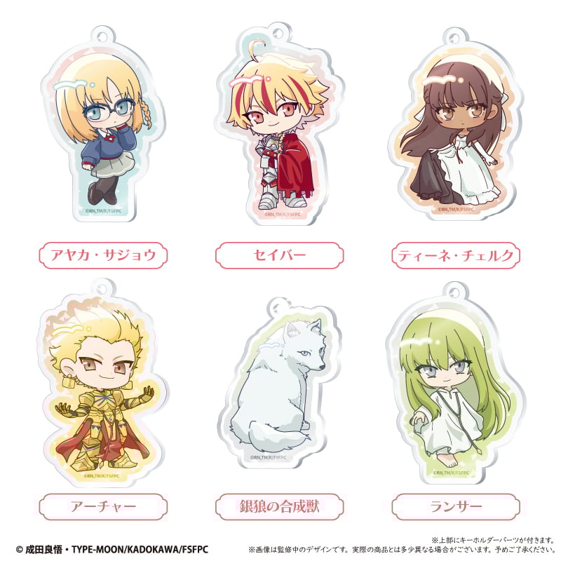 Fate/strange Fake アクリルキーホルダー | TAPIOCA online s