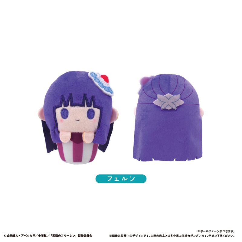 葬送のフリーレン カップケーキたぴぬい | TAPIOCA online shop