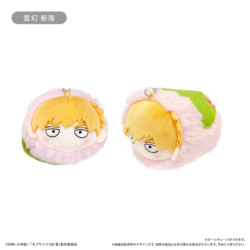 モブサイコ100 Ⅲ 桜餅マスコット | TAPIOCA online shop｜アニメグッズ
