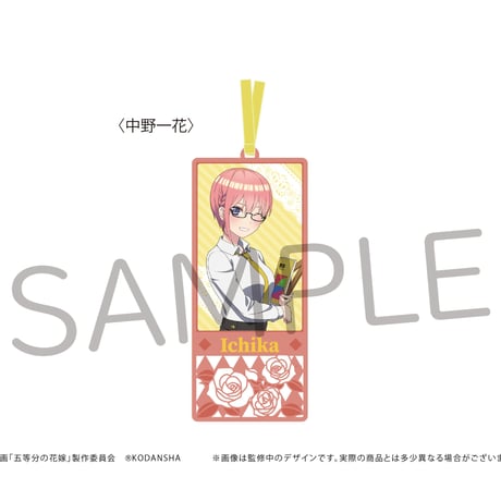 五等分の花嫁　メタリックブックマーカー