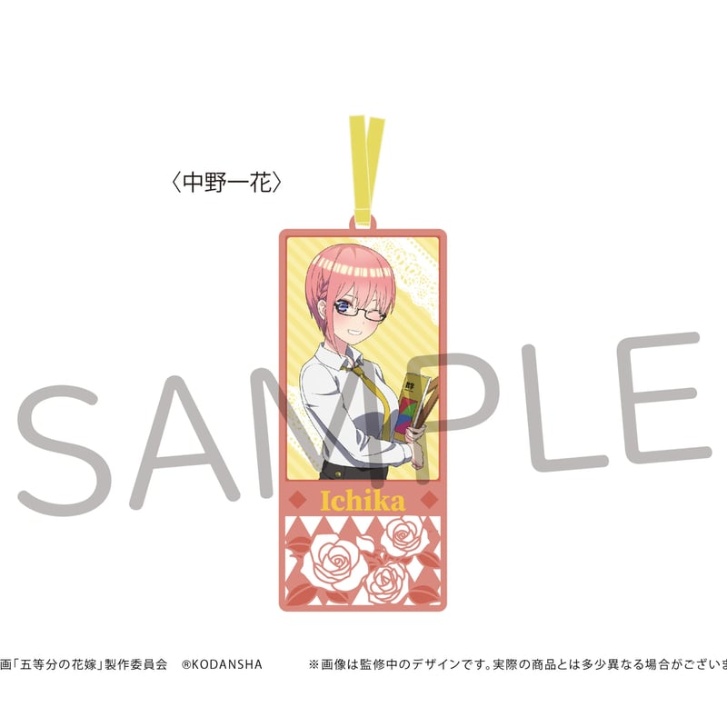 五等分の花嫁 メタリックブックマーカー | TAPIOCA online shop
