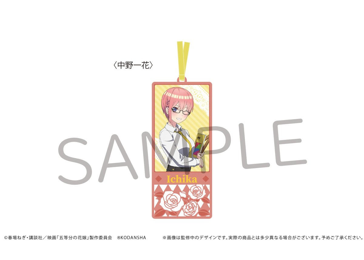 五等分の花嫁 メタリックブックマーカー | TAPIOCA online shop