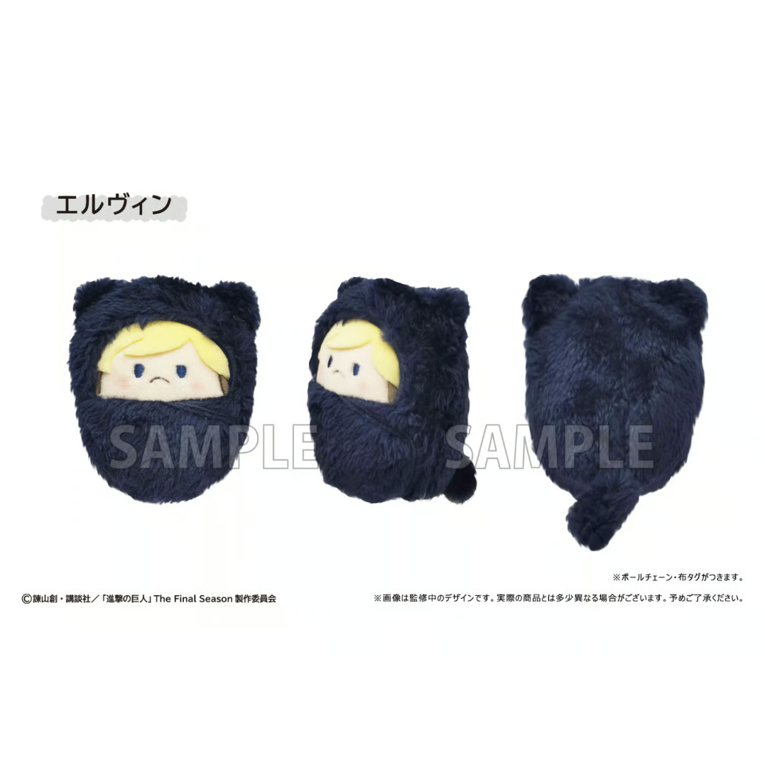 進撃の巨人 くるみたぴぬい | TAPIOCA online shop｜アニメグッズの