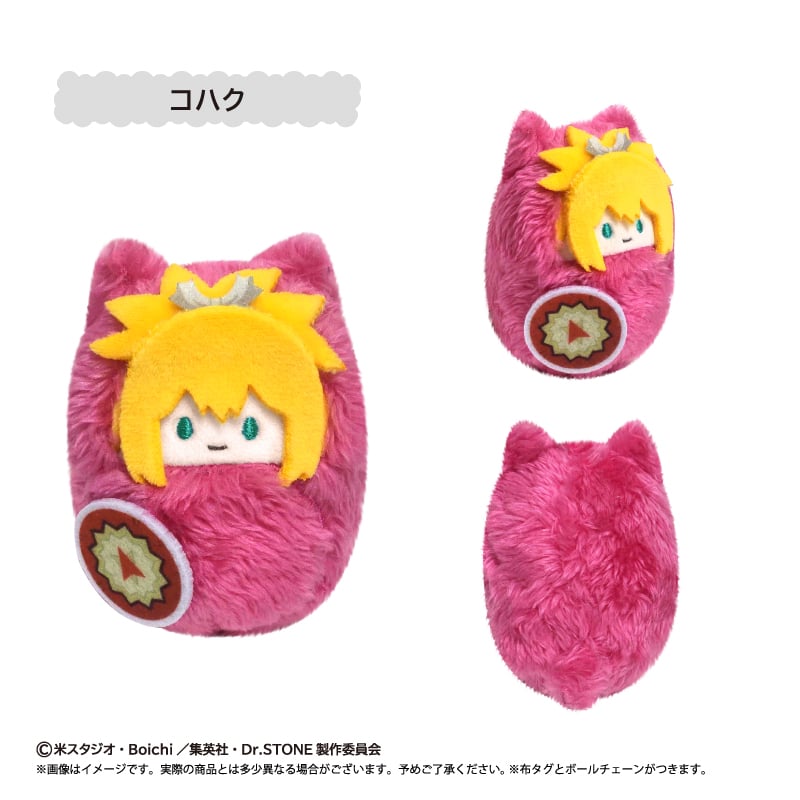 Dr.STONE くるみたぴぬい 第3弾 | TAPIOCA online shop｜アニメグ