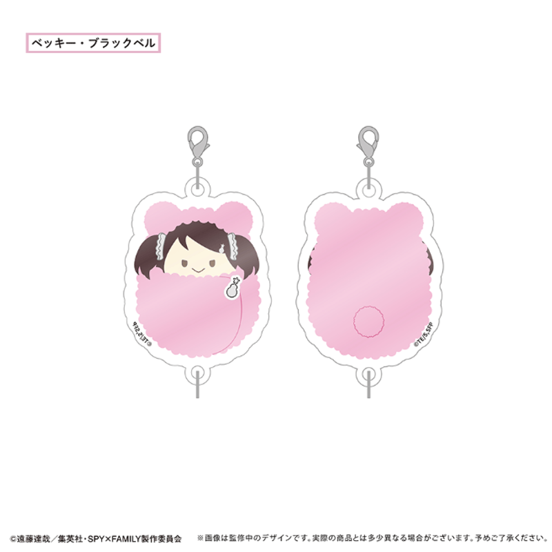 SPY×FAMILY ぷっくり連結ミニアクリルキーチェーン | TAPIOCA online
