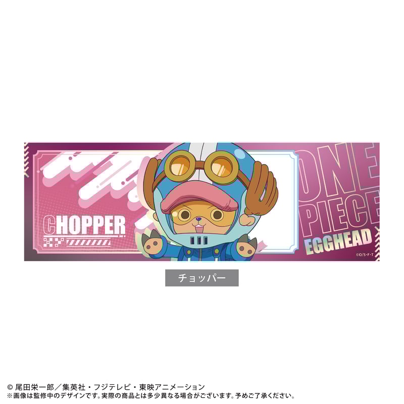 ONE PIECE エッグヘッドチケット風コレクション | TAPIOCA online sh